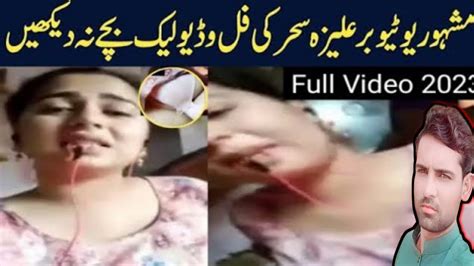 tiktoker aliza video viral|Pakistani TikTok star Aliza Seher in tears after private video leaks ...